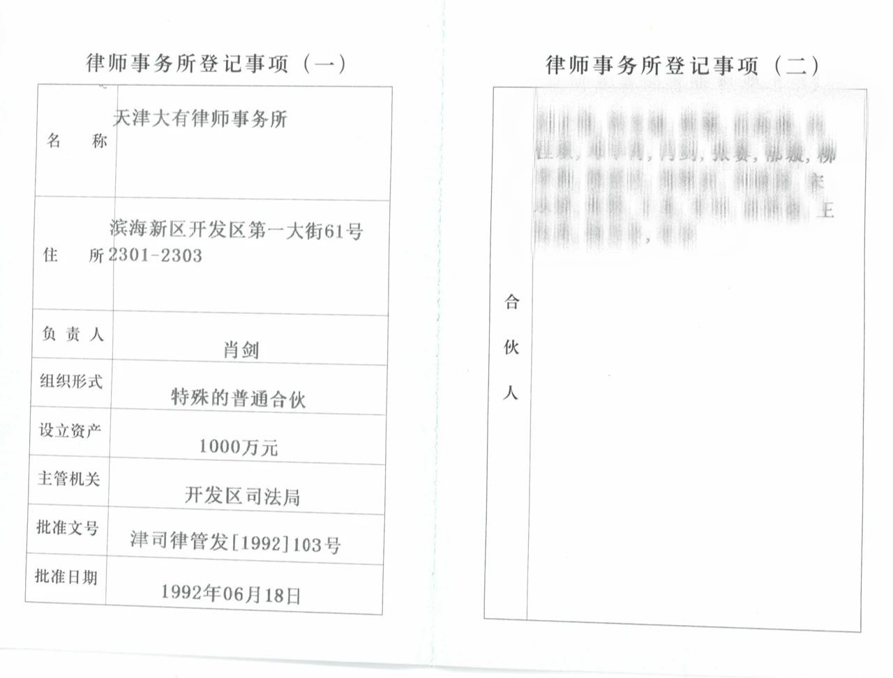2.jpg 2.jpg