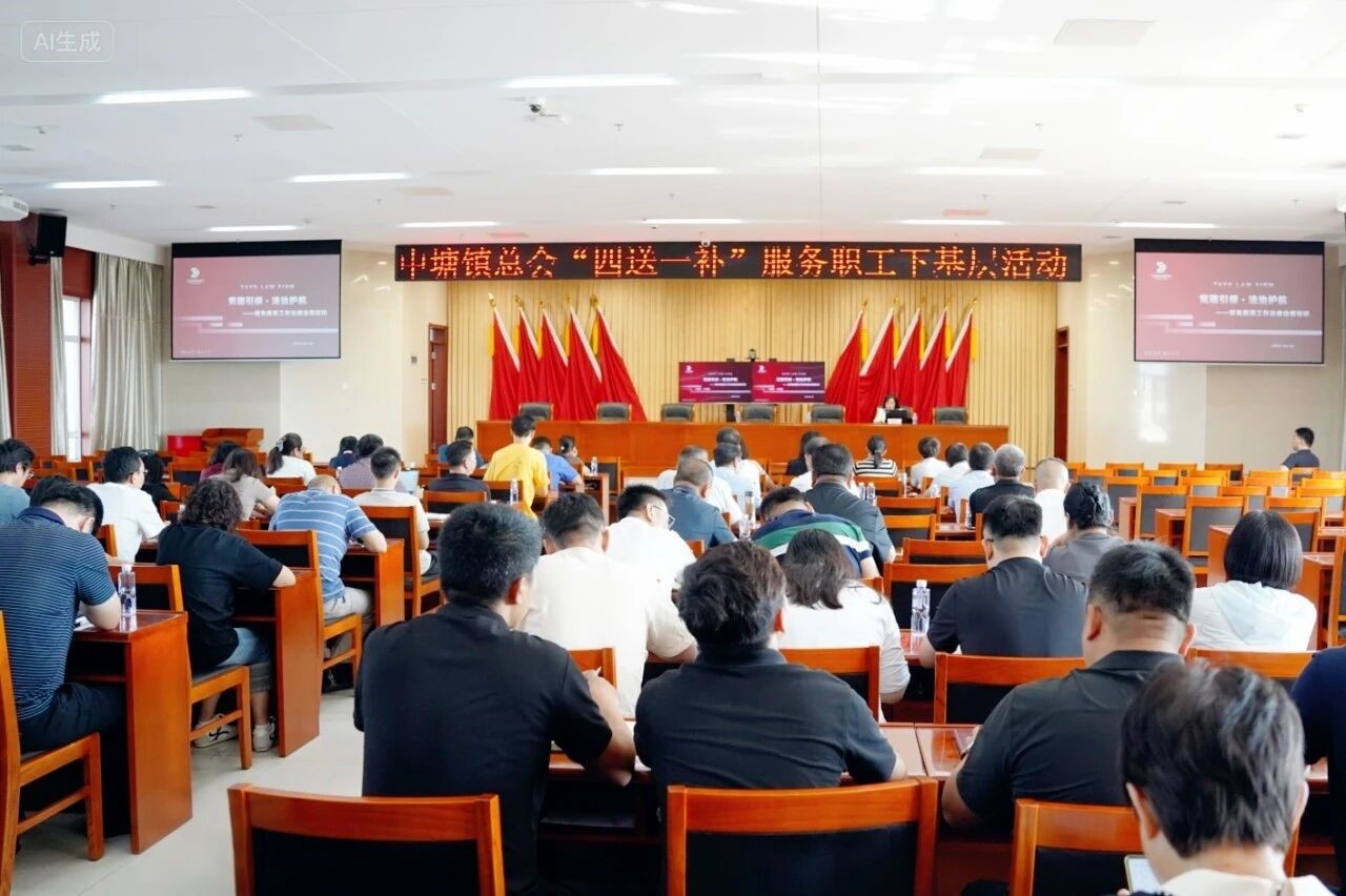 微信图片_2025-11-04_104128_964.jpg 微信图片_2025-11-04_104128_964.jpg