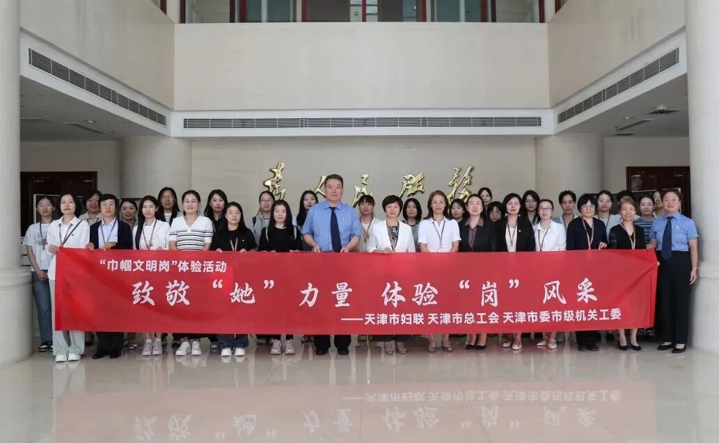 微信图片_2025-11-04_104342_781.jpg 微信图片_2025-11-04_104342_781.jpg