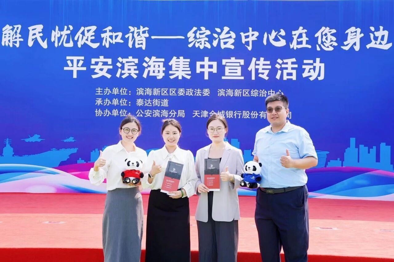 微信图片_2025-11-04_104518_825.jpg 微信图片_2025-11-04_104518_825.jpg