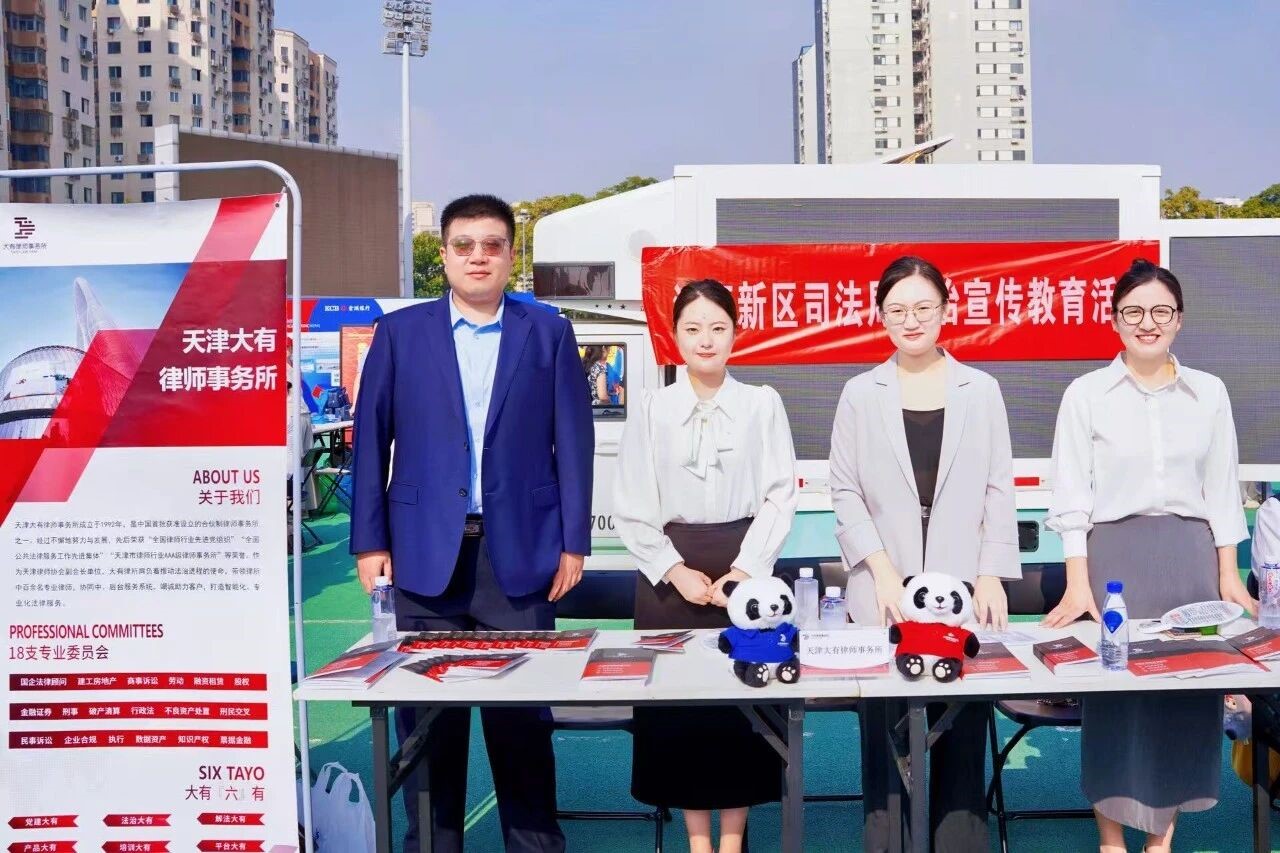 微信图片_2025-11-04_104527_218.jpg 微信图片_2025-11-04_104527_218.jpg