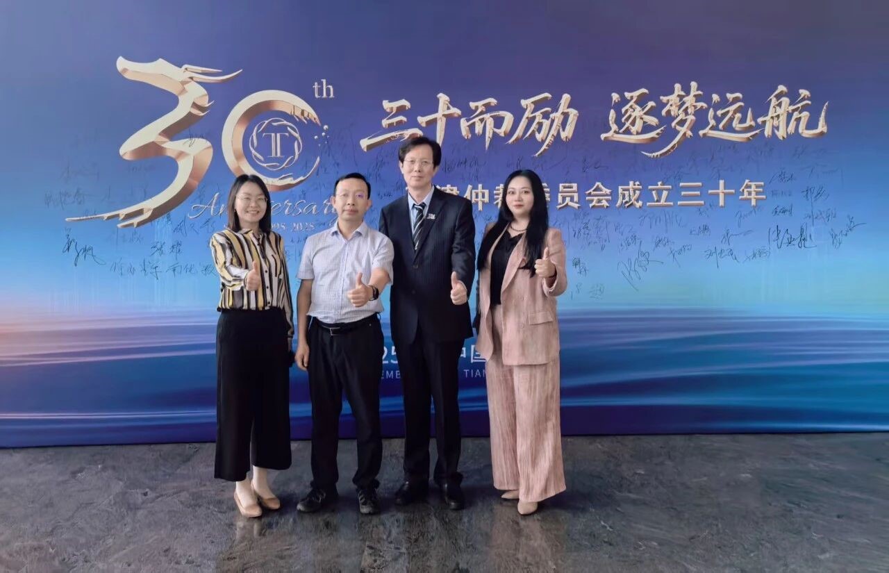 微信图片_2025-11-04_105259_084.jpg 微信图片_2025-11-04_105259_084.jpg