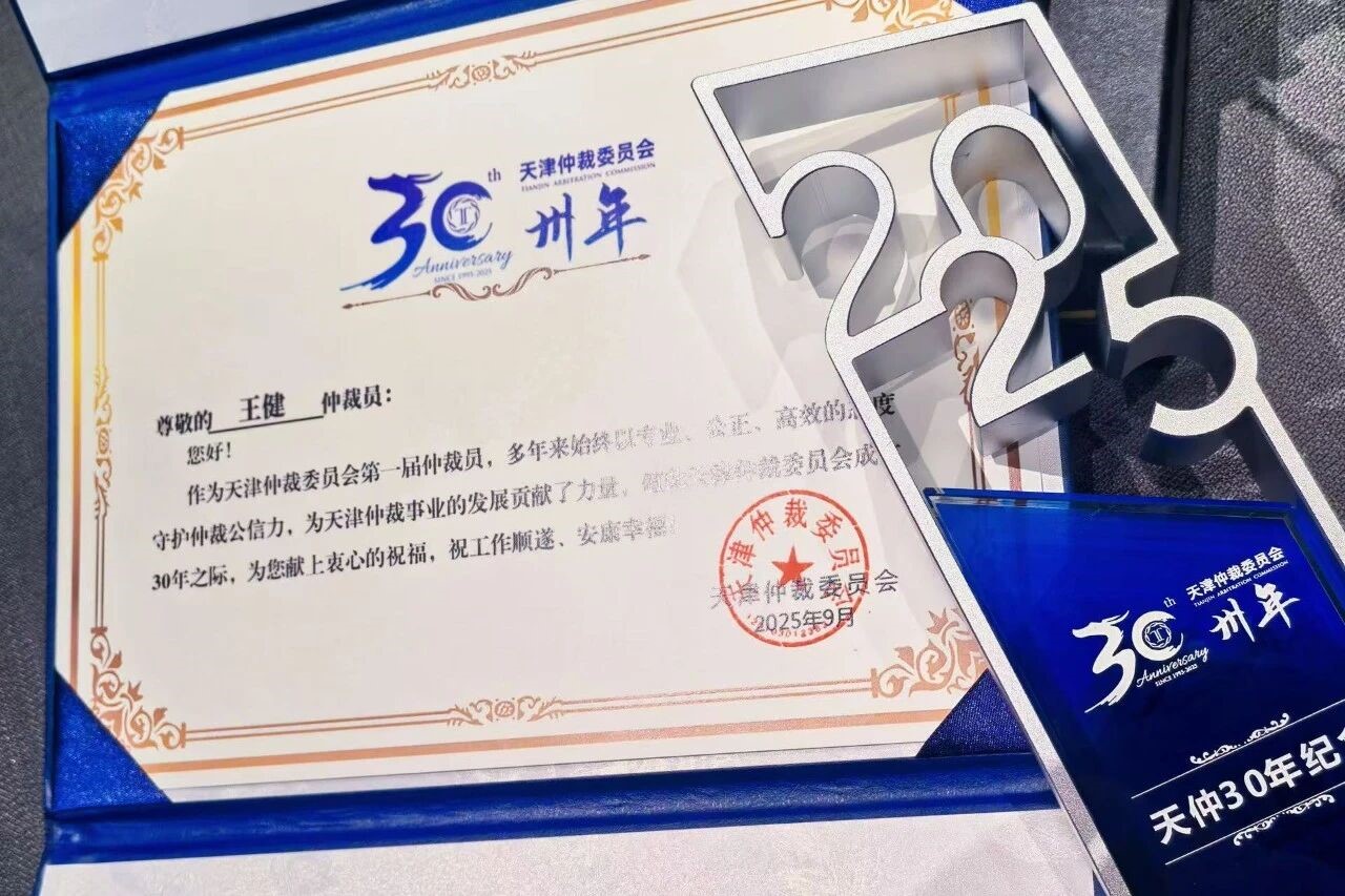 微信图片_2025-11-04_105302_212.jpg 微信图片_2025-11-04_105302_212.jpg