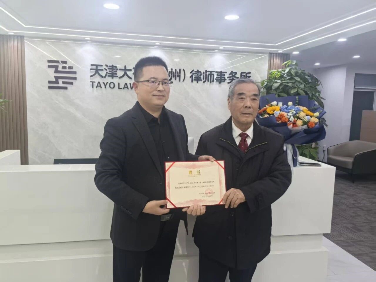 微信图片_2026-01-08_092555_464.jpg 微信图片_2026-01-08_092555_464.jpg
