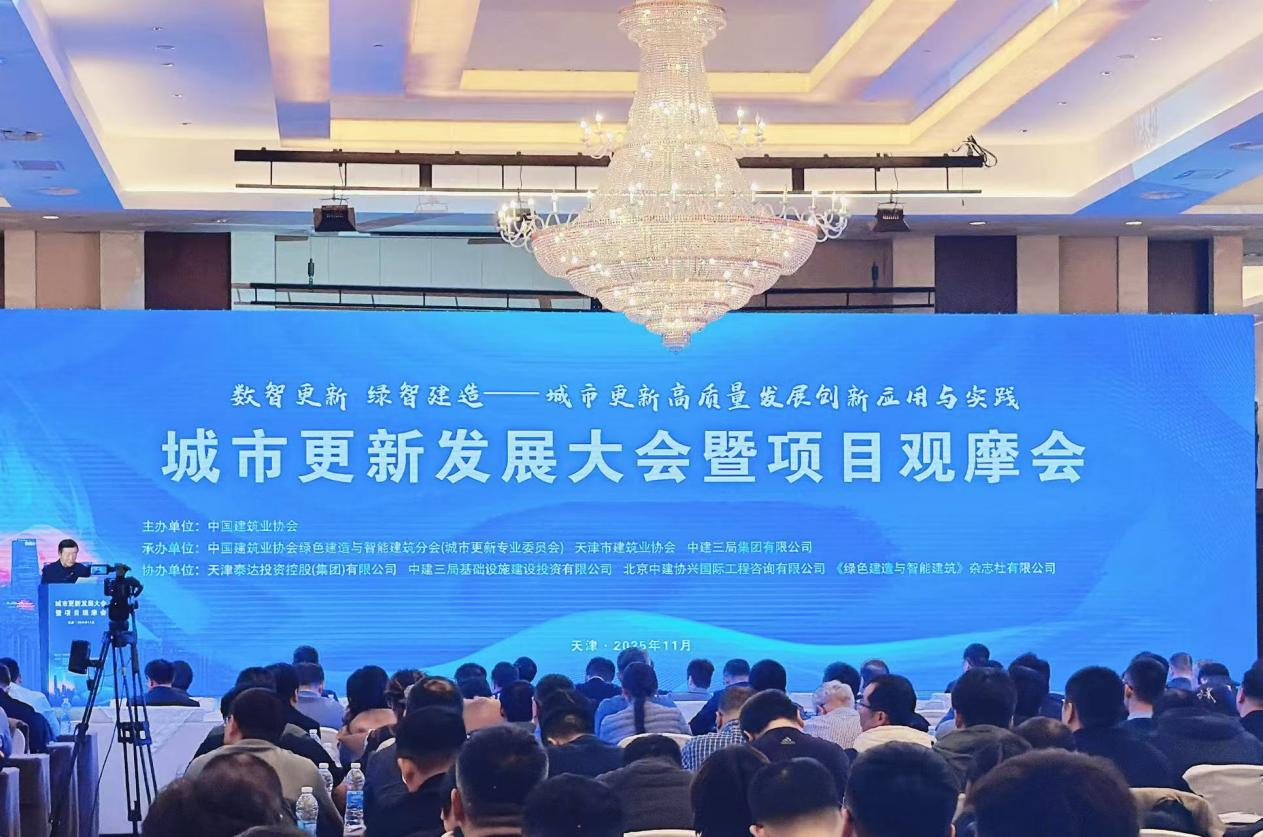 微信图片_2026-01-08_095741_598.png 微信图片_2026-01-08_095741_598.png
