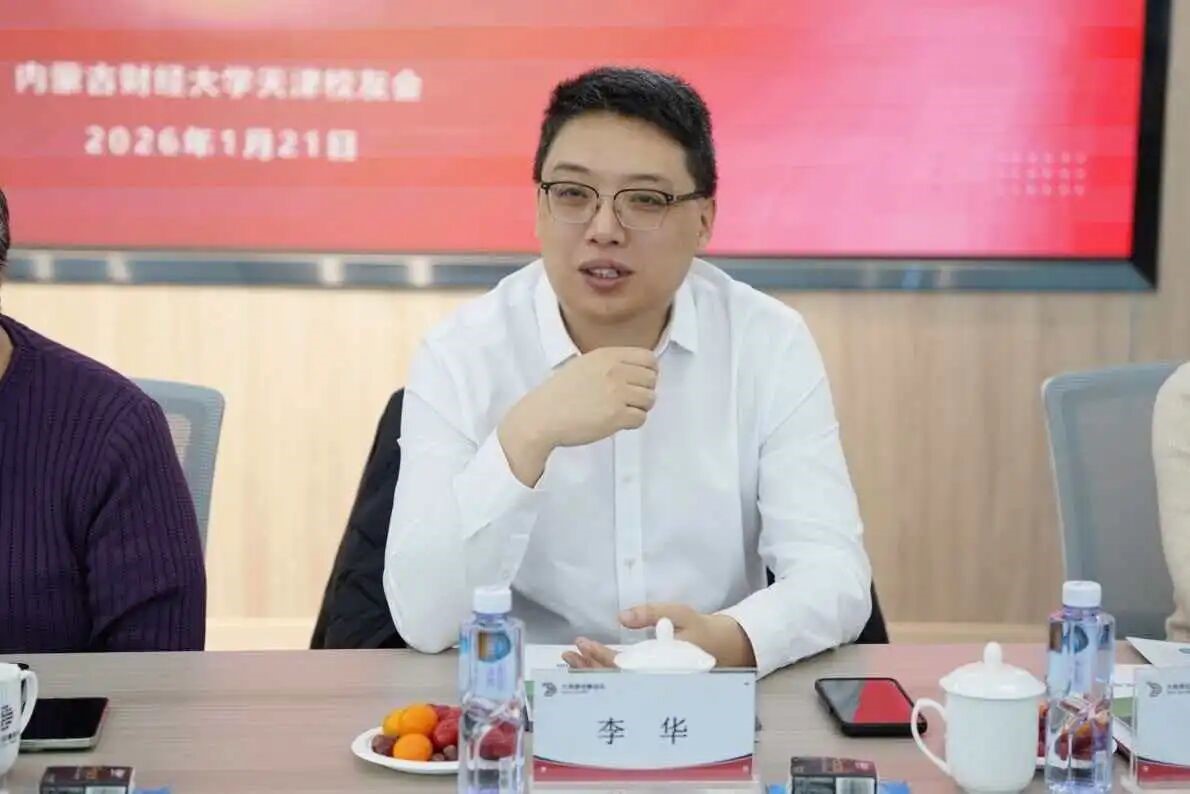 微信图片_2026-02-10_105850_699.jpg 微信图片_2026-02-10_105850_699.jpg