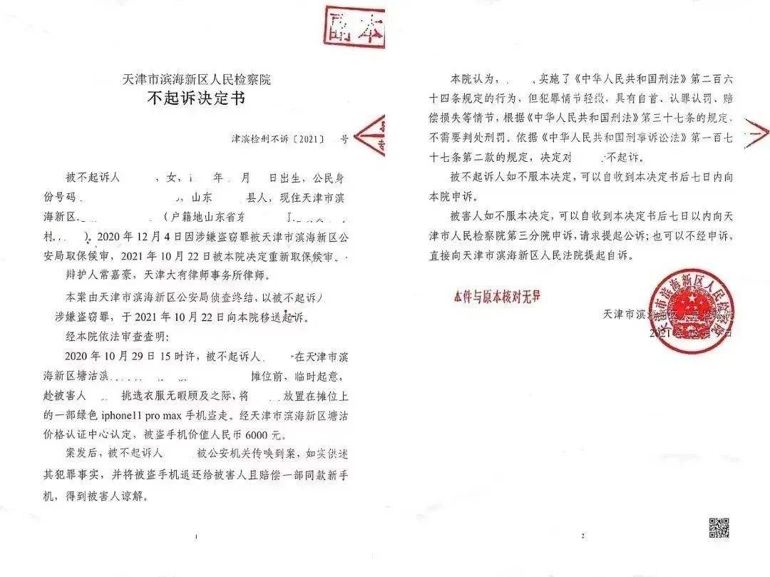 常嘉豪律师2.jpg 常嘉豪律师2.jpg