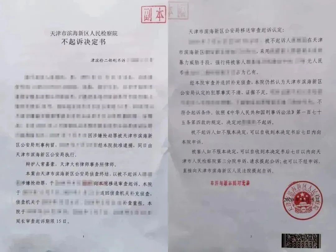 常嘉豪律师5.jpg 常嘉豪律师5.jpg